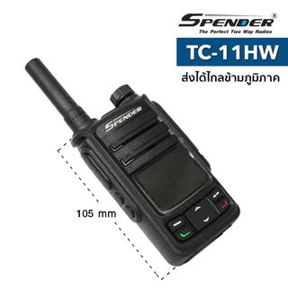 Spender TC-11HW รับประกันศูนย์ 2 ปี วิทยุสื่อสารใส่ซิม สื่อสารแบบไม่จำกัดระยะทาง กันน้ำระดับ IP67