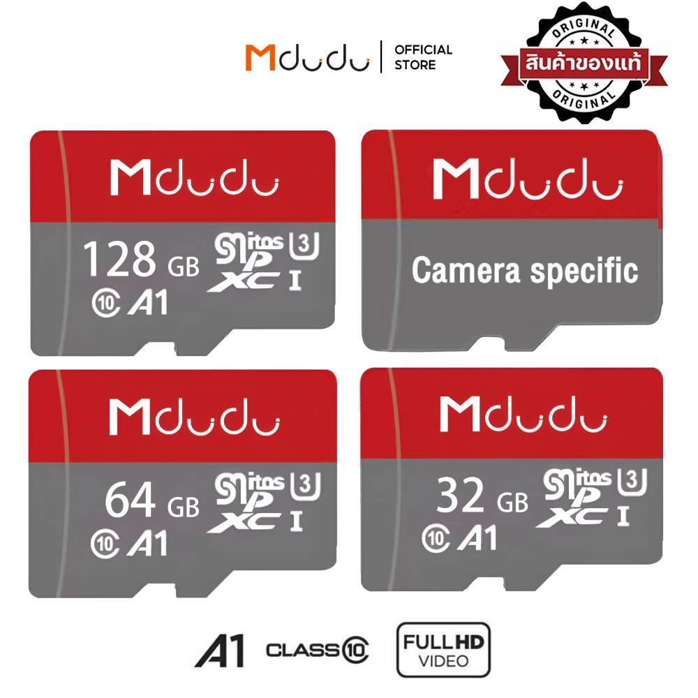 Mdudu Ultra Micro SDCard 32GB/64GB/128GB Class10 A1 (SDSQUAB)เมมโมรี่การ์ด TF Card แท๊บเล็ต Tablet