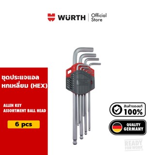 Wurth Allen key assortment ball head 9 pcs ชุดประแจแอล หกเหล…