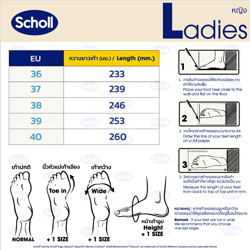 Scholl รองเท้าแตะแบบสวมสกอลล์ รุ่น แซน 3 Sand III เหมาะสำหรับคุณผู้หญิง เทคโนโลยี มาสสาจ (Massage) น้ำหนักเบา นวดเท้า