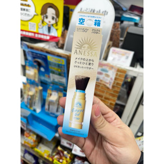 ‼️ร้านนี้ถูกที่สุด‼️ของแท้จากญี่ปุ่น ANESSA Perfect UV Brush…