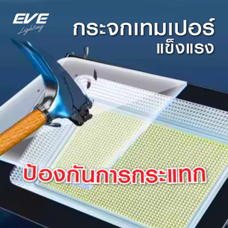 โคมฟลัดไลท์ แอลอีดี LED กันน้ำกันฝุ่น IP66 ขนาด 10W ถึง 100W ( ไม่เอากล่อง ลดเพิ่ม 10% )
