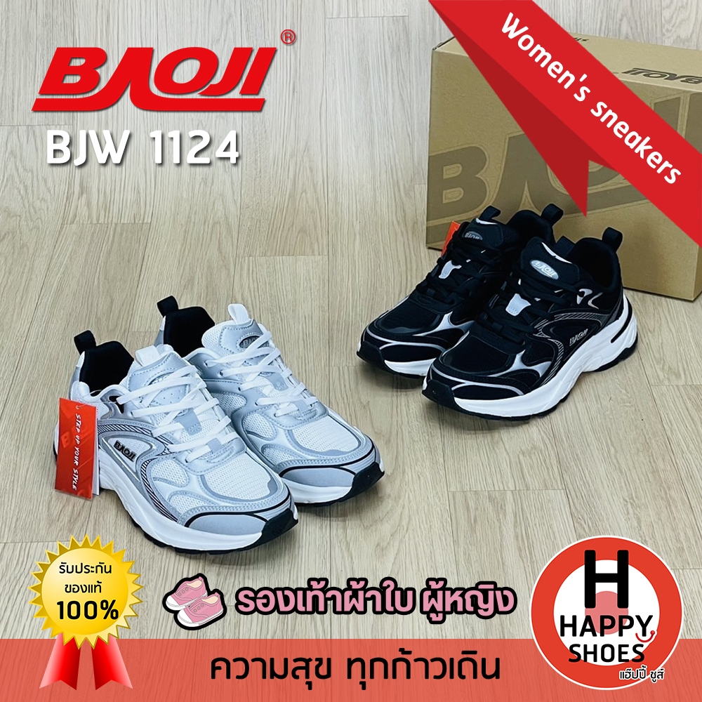 [🥇บาโอจิแท้100%🔢ไซส์37-41🆓ฟรี...ถุงเท้า 1 คู่] BAOJI รุ่น BJW1124 รองเท้าผ้าใบหญิง รองเท้ากีฬาหญิง รองเท้าวิ่งหญิง