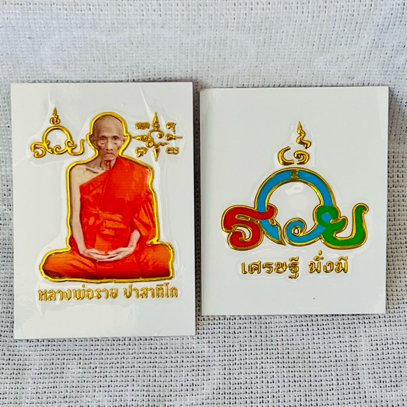 สติกเกอร์ แผ่นยันต์และพระเกจิ ติดได้ตามพื้นที่เรียบ ไม่สามารถติดผ้าได้ มีขนาด 7x9.5 เซนติเมตร
