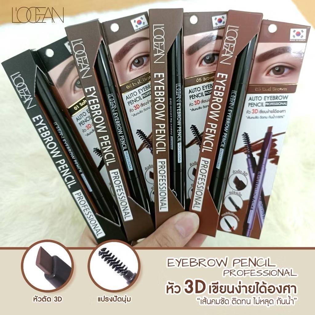 [ดินสอเขียนคิ้วกันน้ำ] L’OCEAN EYEBROW PENCIL PROFESSIONAL โลแซงดินสอเขียนคิ้วหัวตัด 3D กันน้ำ100% ท