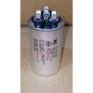 รันนิ่ง คาปาซิเตอร์ + แคปพัดลม ชนิด 3 ขั้ว (แคปรัน+แคปพัดลม)…