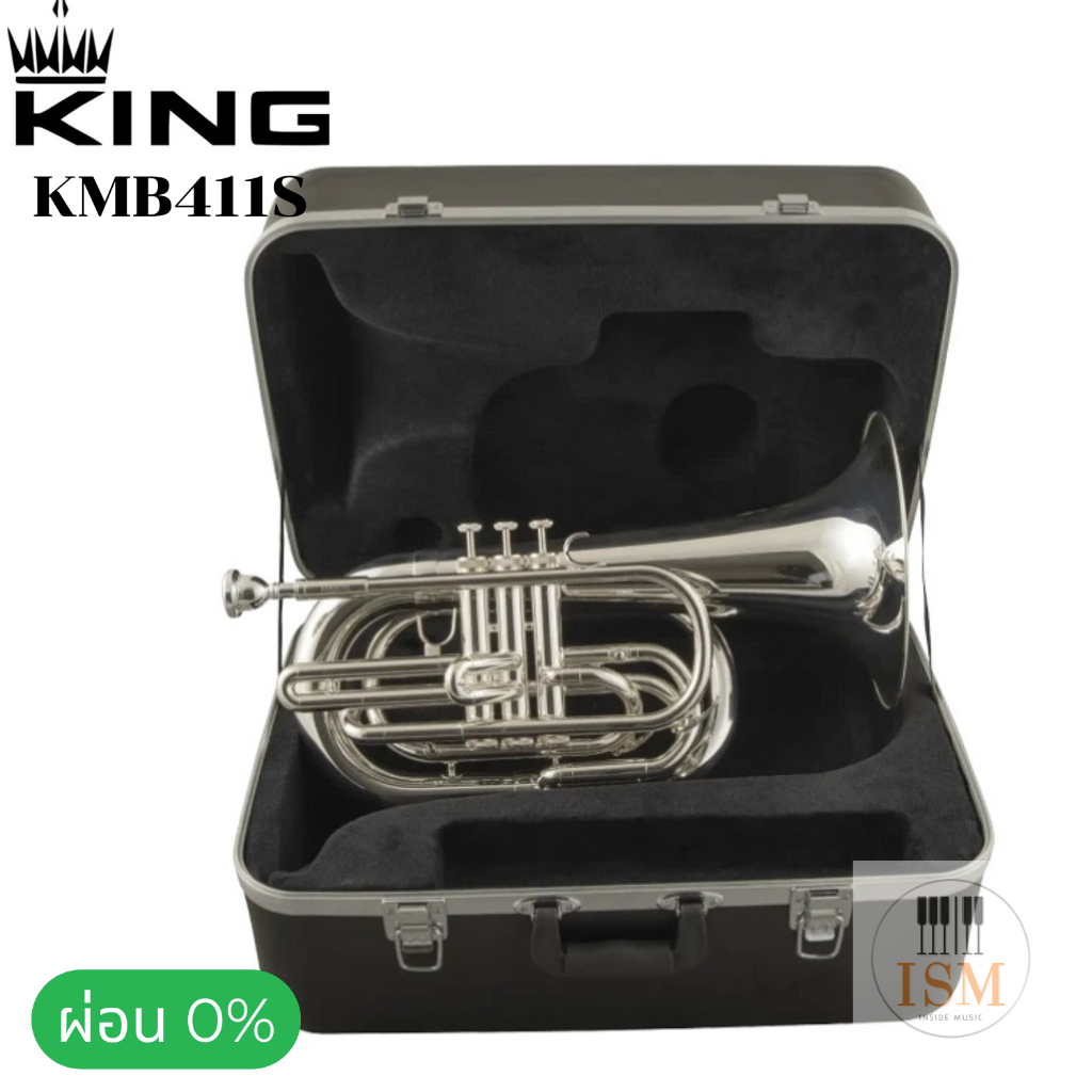King KMB411S มาร์ชชิ่งบาริโทน Marching Baritone