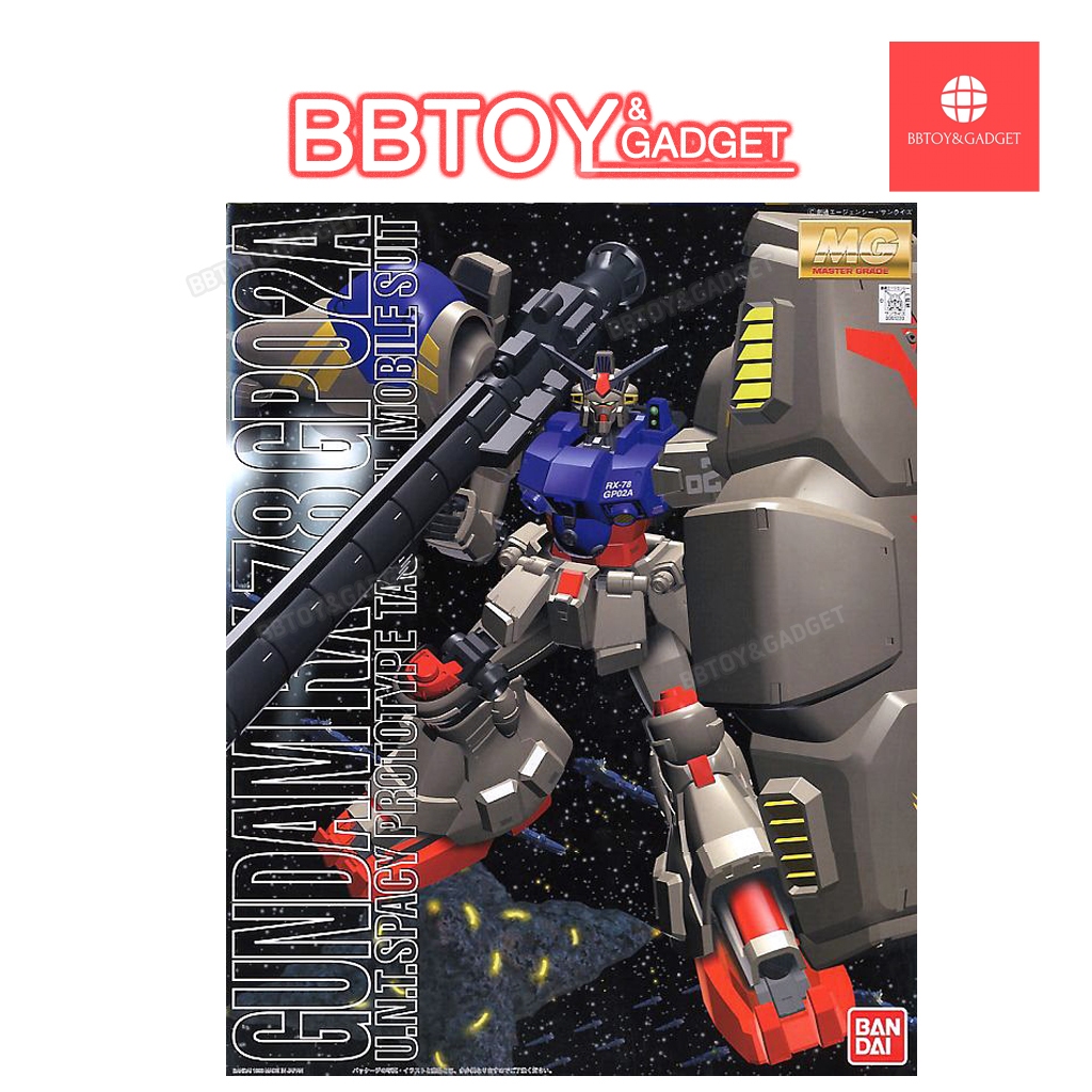 ⭕พร้อมส่ง⭕ MG 1/100 GUNDAM GP02A