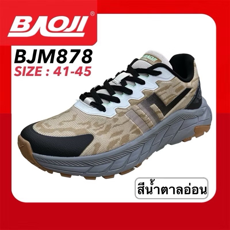 BAOJI SNEAKERS รองเท้าสนีกเกอร์ รุ่น BJM905 / BJM876 / BJM878