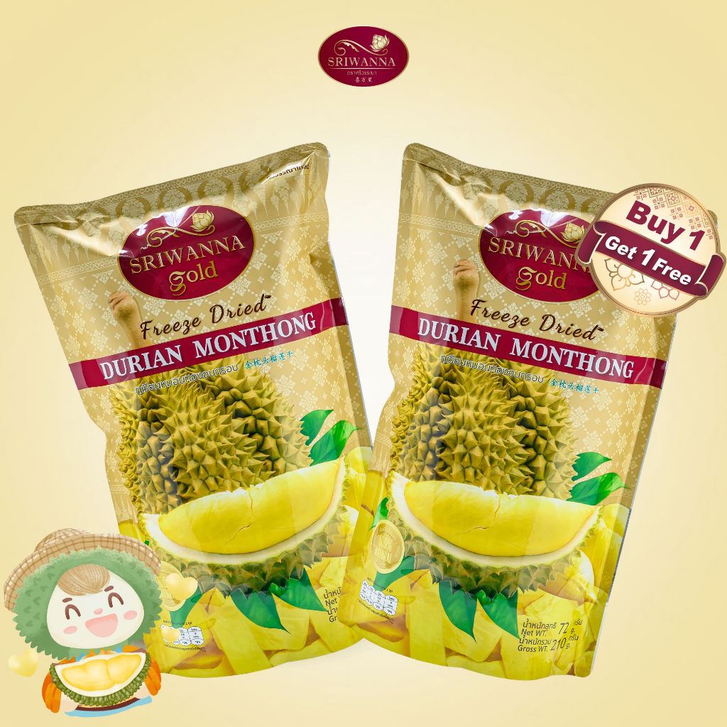 1 แถม 1 ศรีวรรณาโกลด์ ทุเรียนหมอนทองอบกรอบGW 210กรัม (Sriwanna Gold  Freeze Dried  Durian Monthong GW210 g.