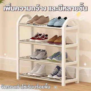 [ชั้นละ3คู่] ชั้นวางรองเท้า 4 ชั้น ที่วางรองเท้า ท่อสแตนเลส+พลาสติก PP โครงสร้างแข็งแรง