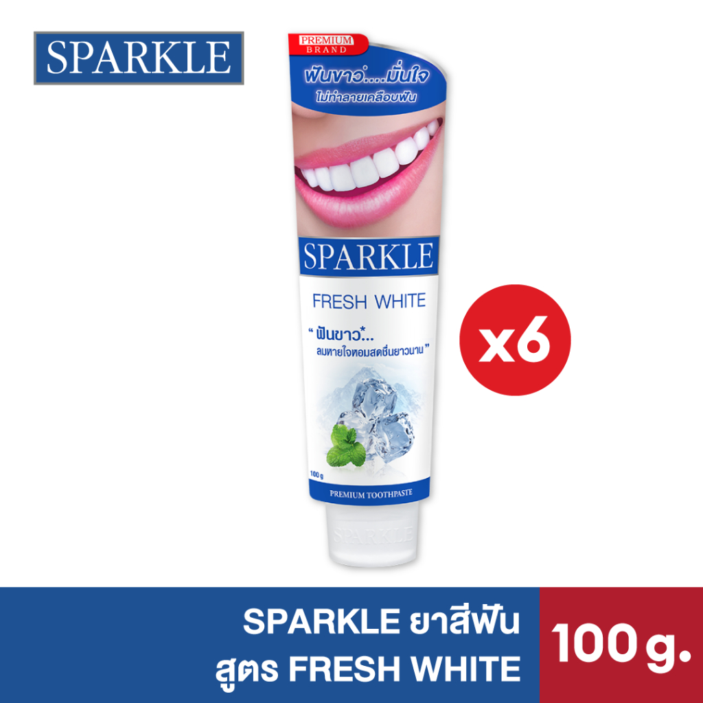 [แพ็ค 6] SPARKLE ยาสีฟัน สปาร์คเคิล White Toothpaste ขนาด 100 กรัม (10SK00001X6)