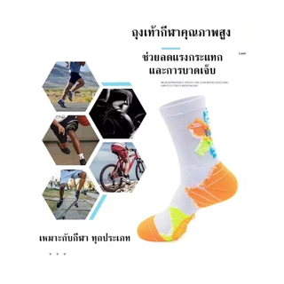 ถุงเท้าSuper Elite Cross ใส่ออกกำลังกาย - เล่นกีฬาต่างๆ มีให้เลือก 9 แบบ