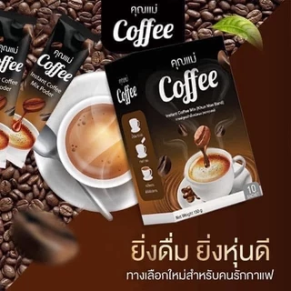 กาเเฟ (3เเถม2กล่อง) กาแฟคุณแม่ Coffee อิ่มนาน คุมหิว ลดนํ้าหนัก50ซอง คุ้ม