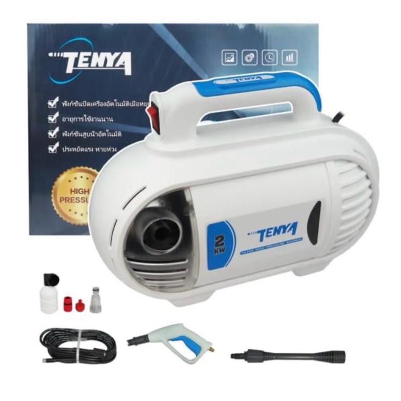 เครื่องฉีดน้ำแรงดันสูง 350 บาร์ Tenya เสียงเครื่องนุ่ม (รุ่นสีขาว)