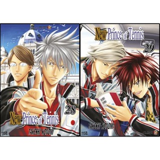 New Prince of Tennis 🎾