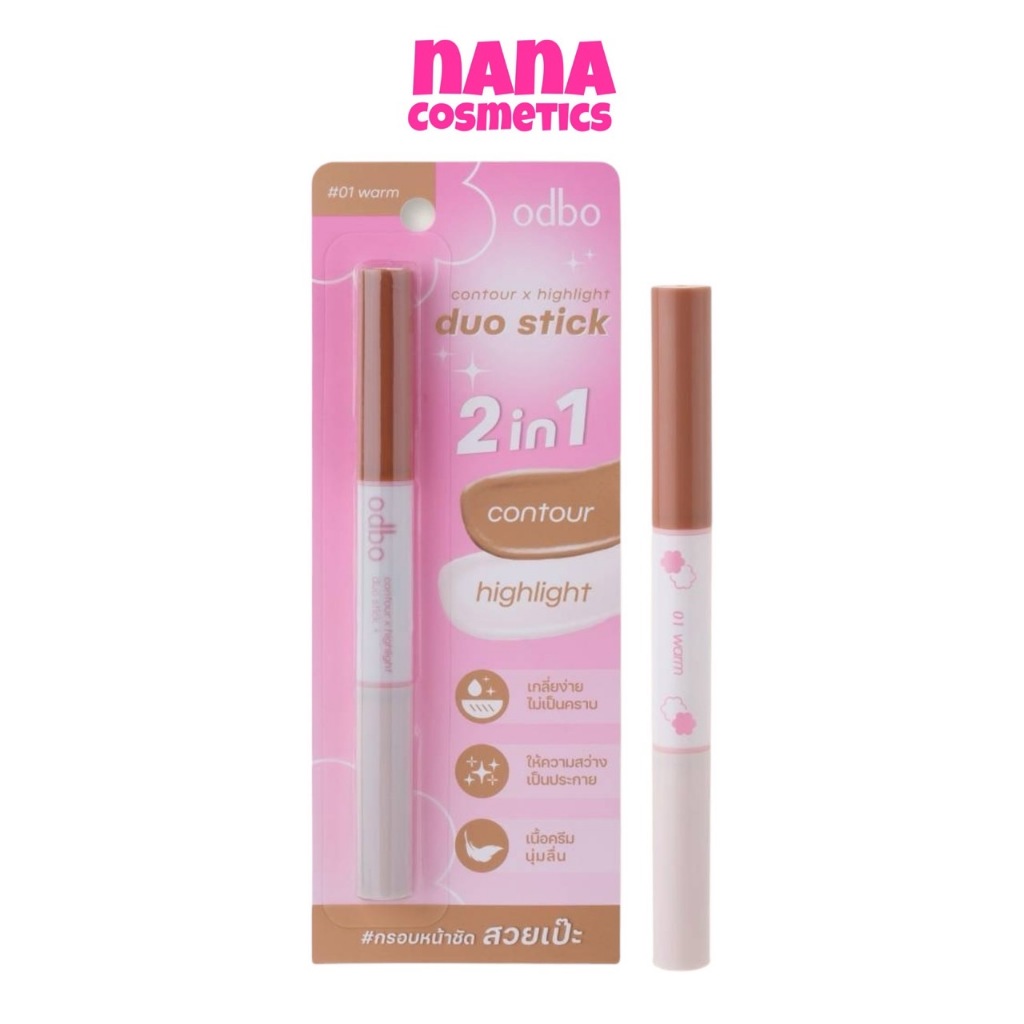 OD4013 โอดีบีโอ คอนทัวร์ ไฮไลท์ ดูโอ้ สติ๊ก ODBO Contour X Highlight Duo Stick