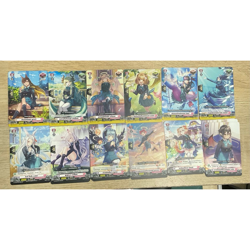 การ์ดแวนการ์ด LBT02 แบบไม่ฟรอย แยกใบ