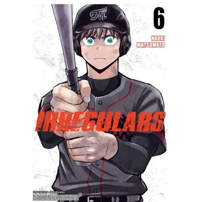 (🔥พร้อมส่ง🔥) IRREGULARS เล่ม 01-06 (SIC)