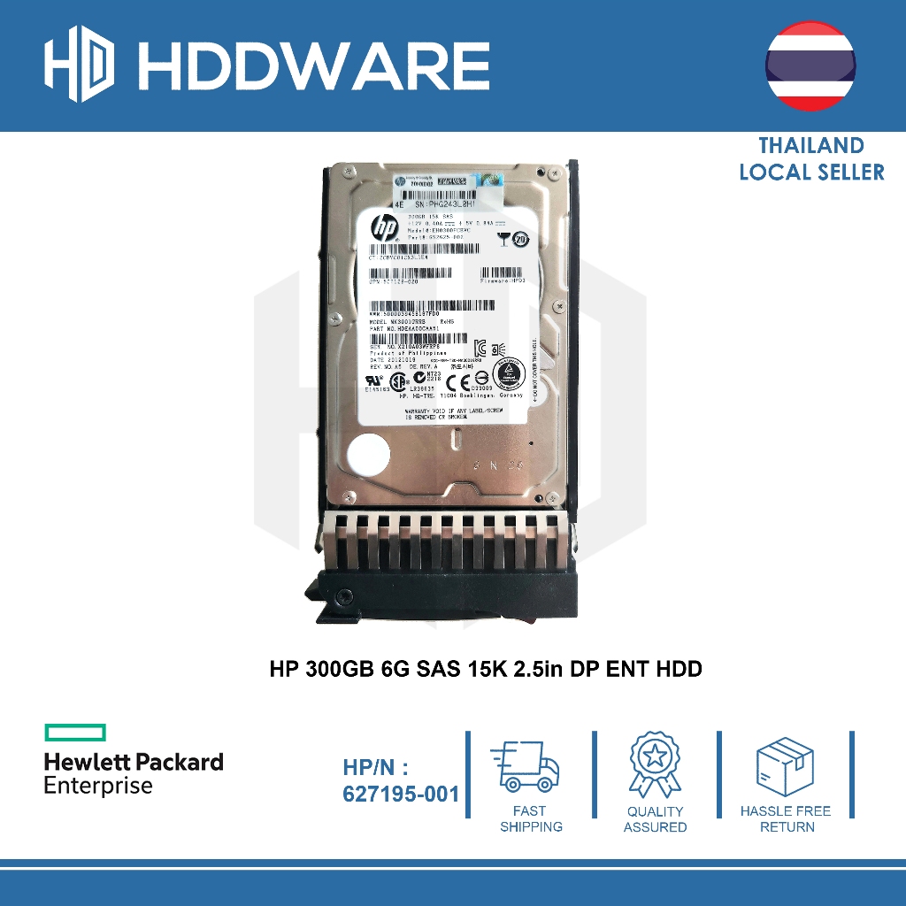 HP 300GB 6G SAS 15K 2.5in DP ENT HDD // 627117-B21 // 627195-001 // EH0300FCBVC // 652625-002