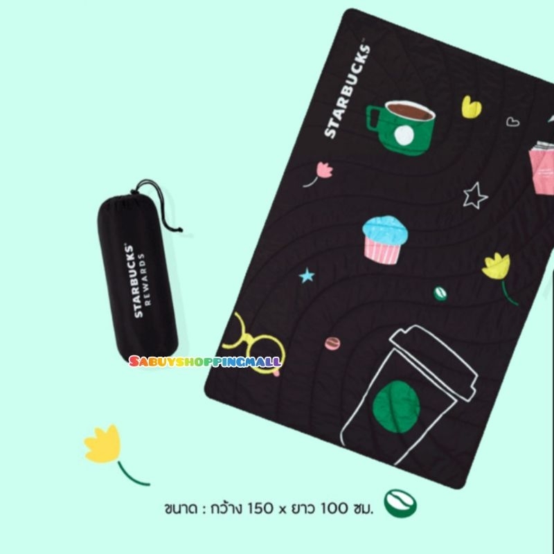 Starbucks® Rewards Multipurpose Blanket Gift 2025 สำหรับ Gold member ผ้าห่ม สตาร์บัค