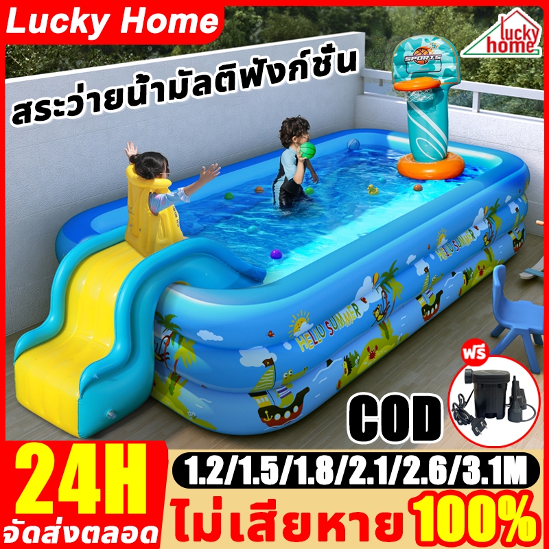 สระน้ำเป่าลม 2.1-3.6เมตร 3ชั้น สระน้ำเป่าลมสี่เหลี่ยมครอบครัว สระน้ําเด็ก สระว่ายน้ํา Swimming Pool