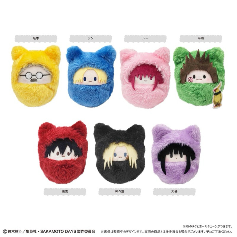 กล่องสุ่ม Sakamoto Days Kurumi Tapi-nui Plush เลือกแบบไม่ได้