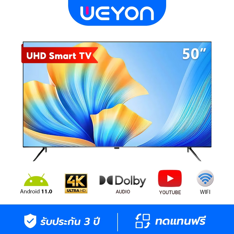 WEYON ทีวี 50/55 นิ้ว สมาร์ททีวี Smart TV LED Android TV 4K UHD โทรทัศน์ WIFI/Youtube/Netflix