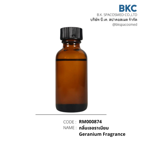 กลิ่นเจอราเนียม Geranium Fragrance[RM000874]น้ำมันหอมระเหย 30 ม.ล. น้ำมันหอมระเหยสำหรับทำเทียนหอม สปา