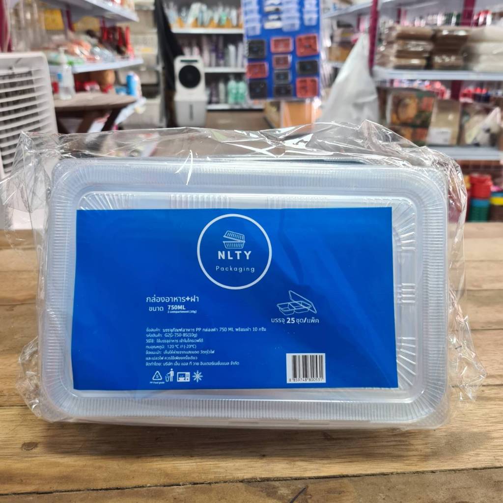 NLTY กล่องใส่อาหาร เบนโตะสีดำ 2 ช่อง 750 ml รุ่น G2G-750-BS สำหรับใส่อาหาร กล่องข้าว (1 แพ็ค/25ชิ้น)