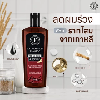 แชมพูลดผมร่วง ลดผมมัน ลดรังแค ดิออเรนทอล (แชมพู 1 ขวด)