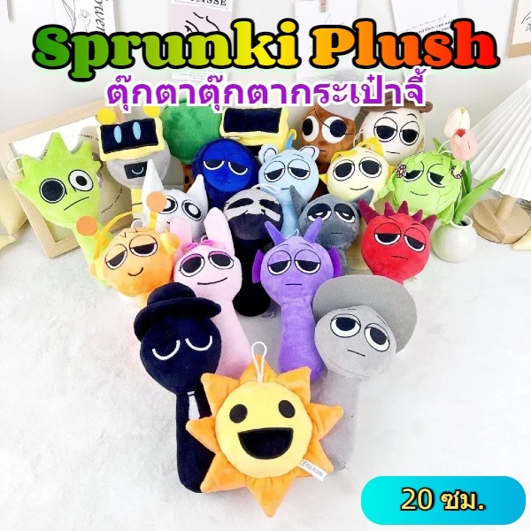 🔥พร้อมส่ง🔥Sprunki Plush Venda สีเทา Oren Raddy ของเล่นตุ๊กตา Sprunki Incredibox เกมสีเทา ตุ๊กตาตุ๊กตากระเป๋าจี้ Sprunki