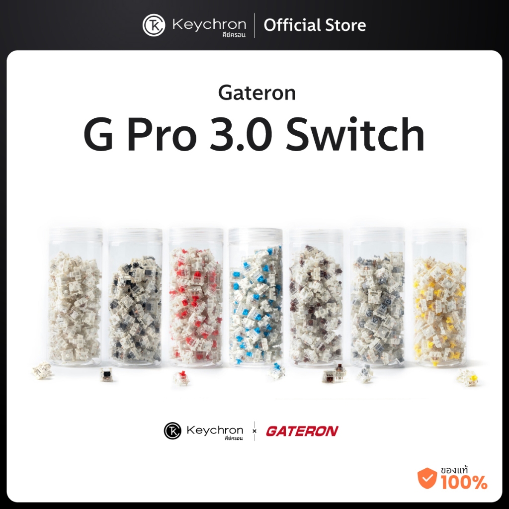 Gateron G Pro 3.0 Switch Normal Profile สวิตช์ คีย์บอร์ด แมคคานิคอล
