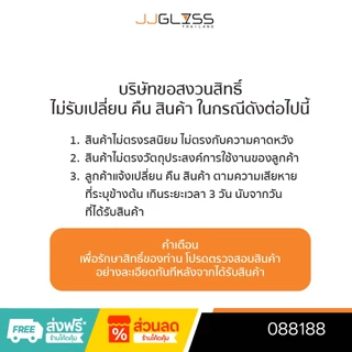 JJGLASS (Ocean) P00340 Stack Tea Cup - แก้วหูกาแฟ ชา 200 มล. สำหรับใส่กาแฟ ชาร้อน น้ำเต้าหู้ หรือเครื่องดื่มร้อน