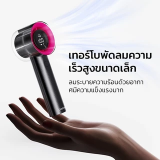 Orashare HF04 พัดลมพกพาความเร็วสูงขนาดเล็กพร้อมจอแสดงผล LED พัดลมพกพาแบบความเร็วลม 100 ระดับ