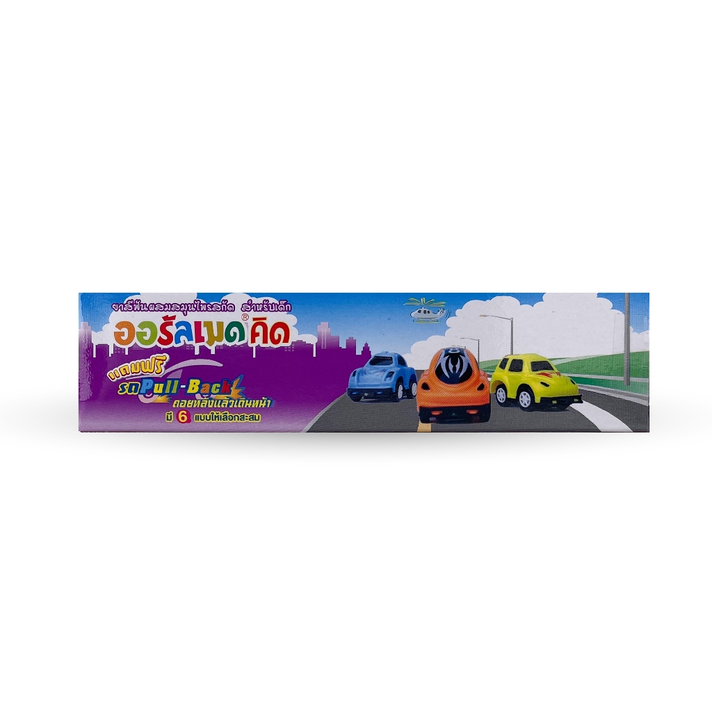 Thumbnail 5