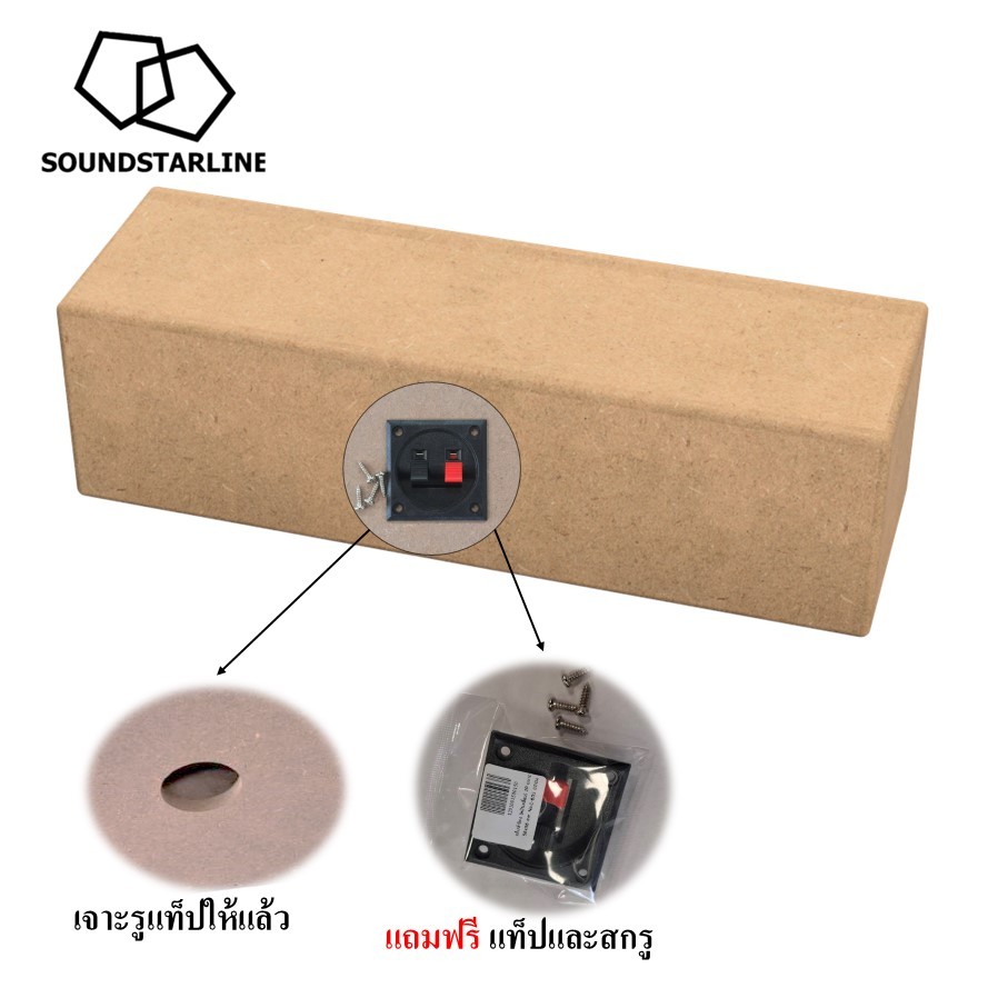 ซาวด์สตาร์ SCTW44NO ตู้ลำโพงเสียงแหลม ตู้ลำโพงตู้คอลัมน์สไตล์ สำหรับลำโพงเสียงแหลม 4 นิ้ว 4 ดอก