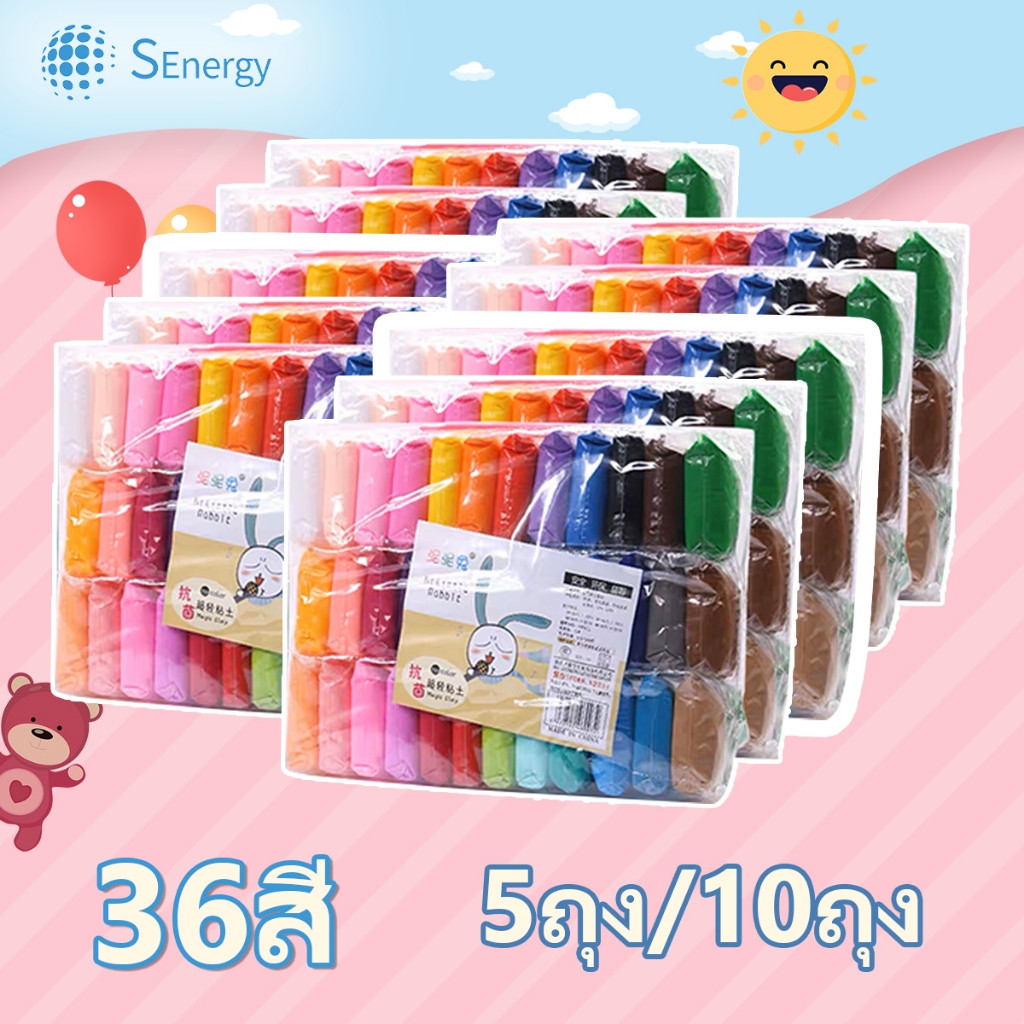 5ชิ้น 10ชิ้น ดินเบา 36 สี ปลอดสารพิษ ✨ ของเล่นเด็กแฮนด์เมด จากเกาหลี ราคาส่งถูกที่สุด! แม่พิมพ์ดินน้ำมัน