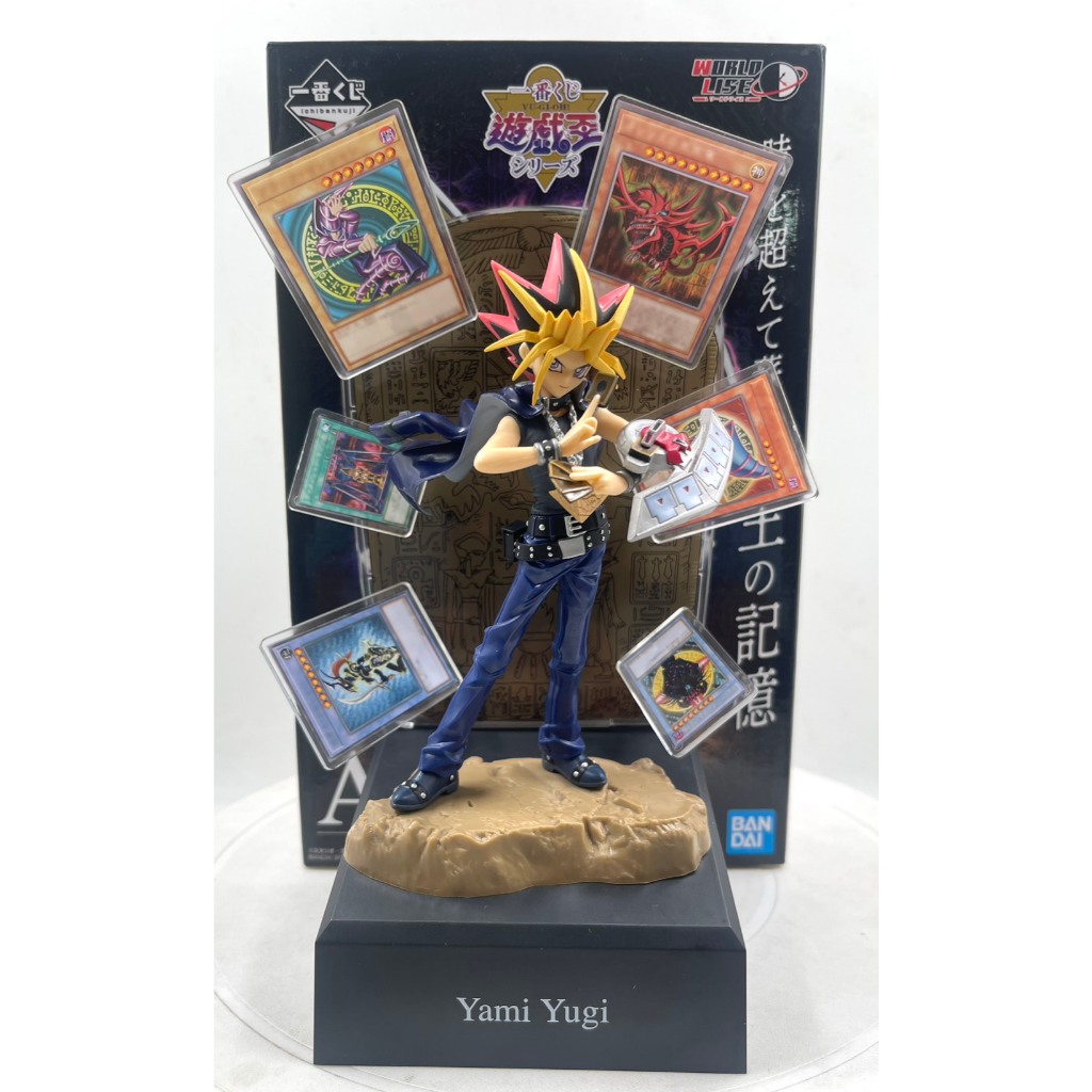 Ichiban kuji yu gi oh world lise prize a : yami yugi