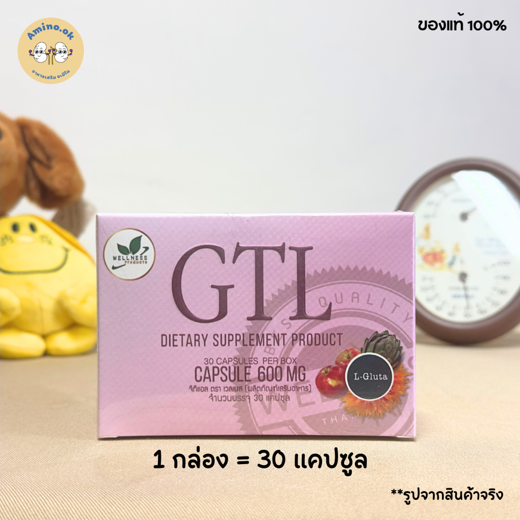 GTL -จีทีแอล (30 แคปซูล)