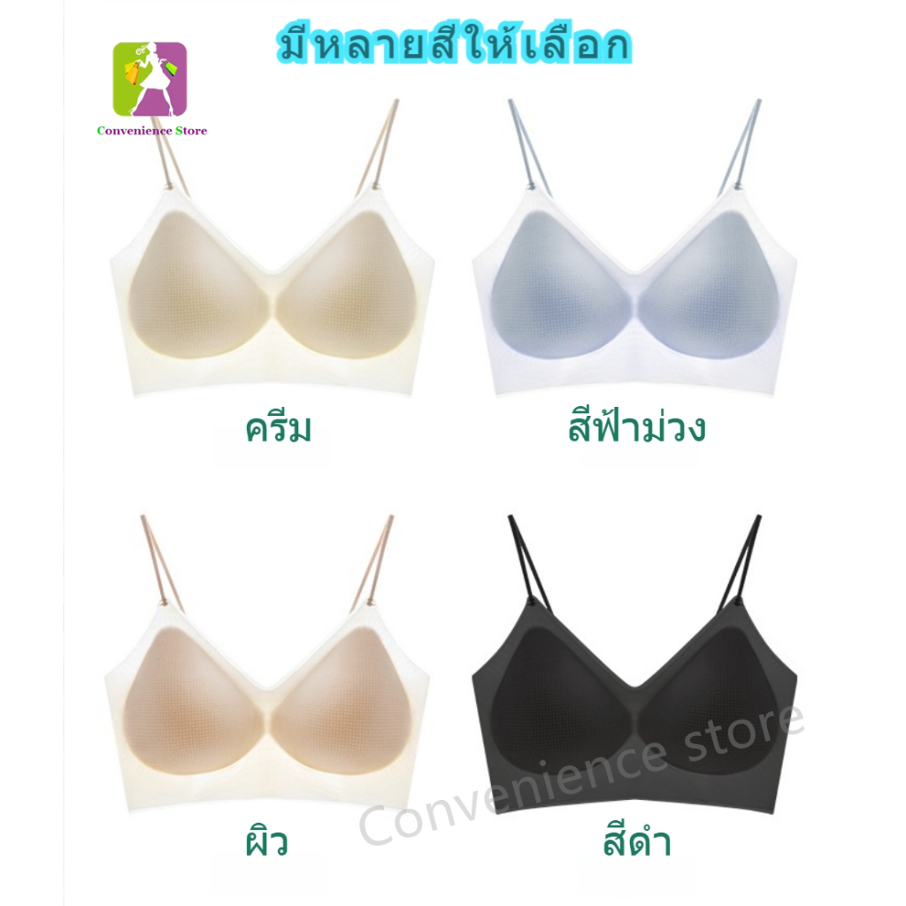 เจลลี่บรา บราไร้ขอบ หน้าอกเล็ก รวมตัวกัน ชุดชั้นในบางๆ ใส่สบาย ป้องกันการหย่อนคล้อย เนื้อผ้านิ่ม เย็นสบาย