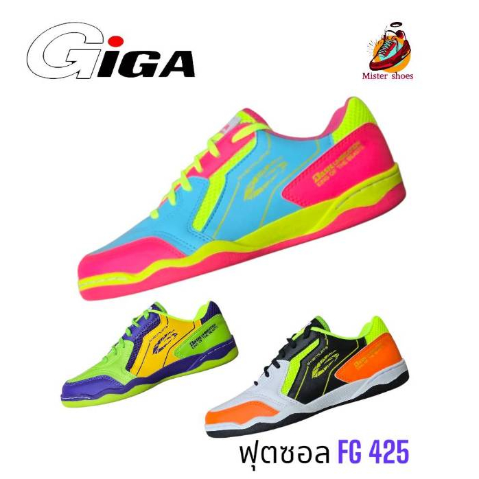 GIGA รองเท้าฟุตซอล  รุ่น FG 425  หนังสังเคราะห์  เบา นุ่ม ใส่สบายเท้า มี 3 สี