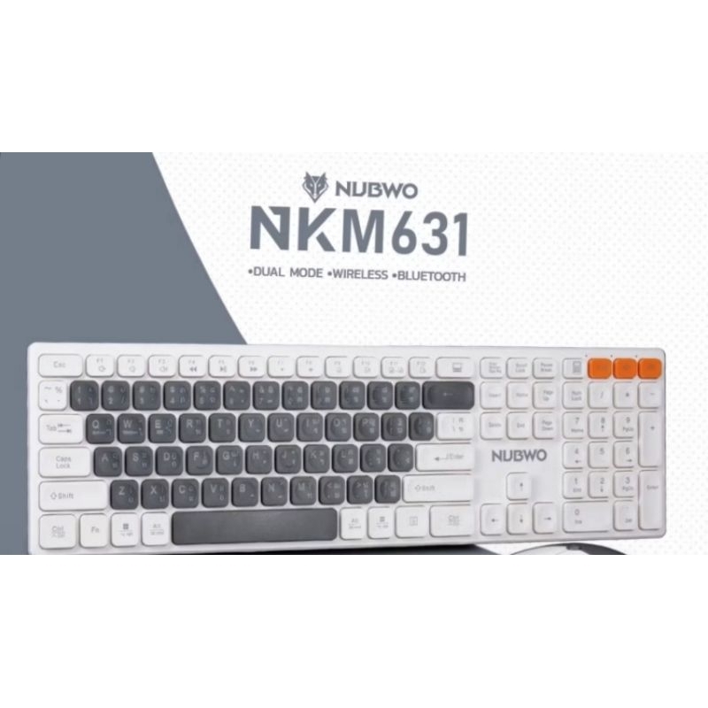 คีย์บอร์ด รุ่น NKM631Dual