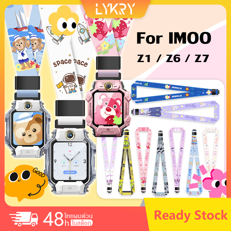 สายคล้องคอ imoo Z1🌟สายคล้องคอ imoo Z6🌟สายคล้องคอ imoo Z7🌟คอกว้างพิมพ์ลายการ์ตูนพร้อมฟิล์มกันตก HD ฟร