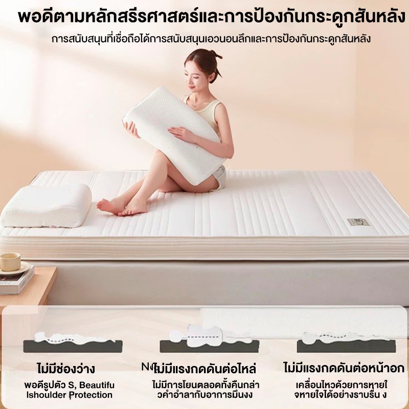 𝐋𝐀𝐓𝐀 ที่นอน ที่น