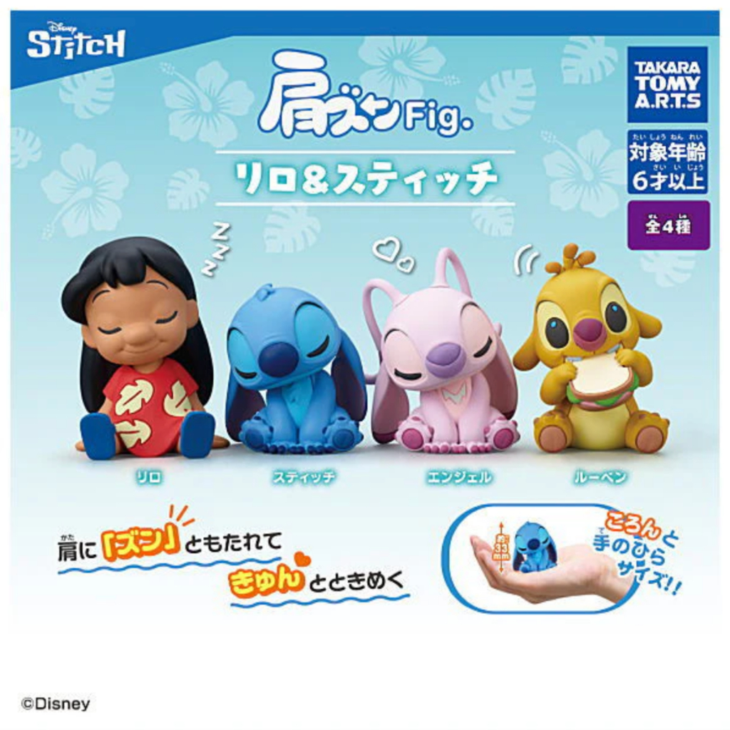 🌟พร้อมส่ง🌟 กาชาปอง Katazun Fig. Lilo & Stitch