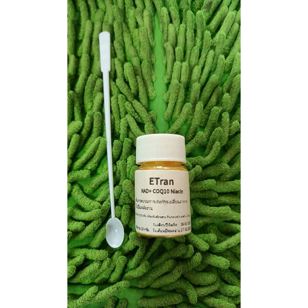 ETran กินก่อนเข้าเข่งขัน 1-2 ชม. คนมักไก่แท้ 100 %ของมีพร้อมส่ง