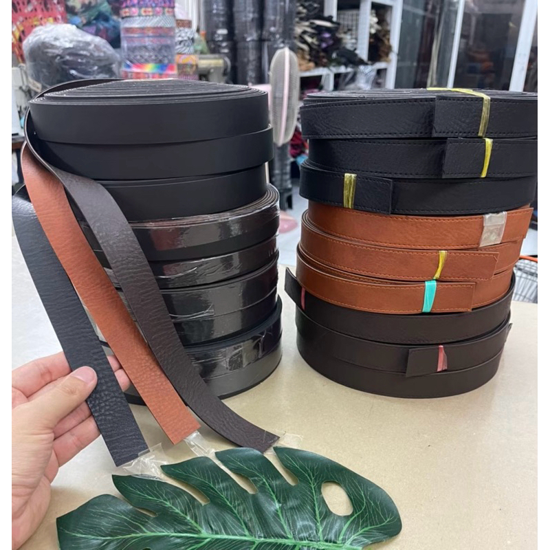 สายหนังPU แบบเย็บขอบ ม้วนละ 300 บาท ยาว15หลา หรือ13.5เมตร