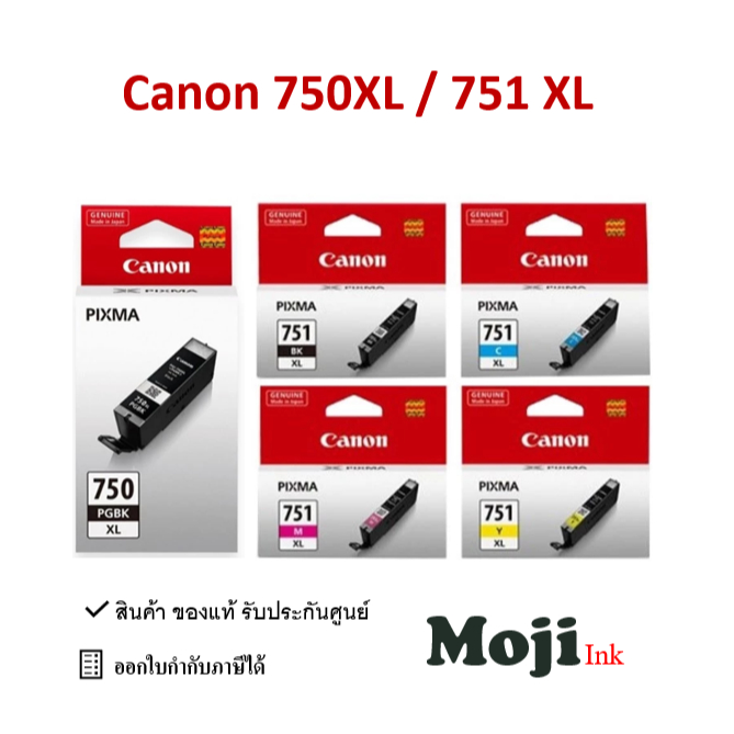Canon PGI-750XL PGBK / CLI-751XL BK, C, M, Y ตลับหมึกอิงค์เจ็ท ของแท้