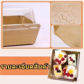 กล่องเค้ก แพค500/400ใบ 2สี (ขาว/น้ำตาล) 4ขนาด! ฝา พลาสติก PET กล่องขนม กล่องแซนวิช กล่องเค้กฝาใส